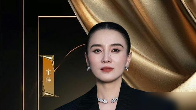 宋佳拿飞天，没人骂。不是因为她没对手，是因为这奖压根没悬念。
《山花烂漫时》的张桂梅，她演了，白玉兰给了，金鹰也给了，飞天不给说不过去。同一角色，三大奖全收，内娱头一份。
闫妮、马伊琍、吴越，又陪跑。流量演员连提名都没进，杨幂没入围，一堆人喊可惜。
说白了，现在的奖分两拨：没流量的拿奖杯，有流