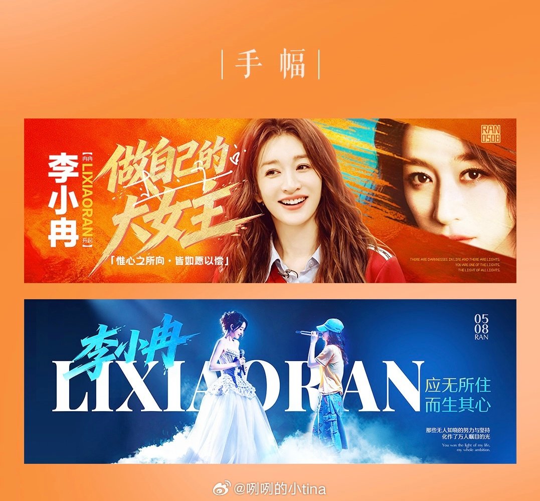 #李小冉[超话]# 
🧡散粉高梵线下应援🧡

📅时间：10月17日 12:30
📍地点：郑州正弘城1F北中庭
🎁物料：李小冉手幅×100份，免费无门槛领取，先到先得，发完即止。
欢迎到场的冉丝前来领取，请文明领物，自觉遵守商场各项规定✨

from：李小冉散粉群“宇宙只为你闪烁”#李小冉# ​