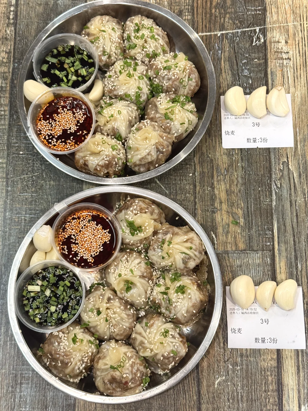 对不起了笨罗卜😅😅真比你便宜好吃。。。