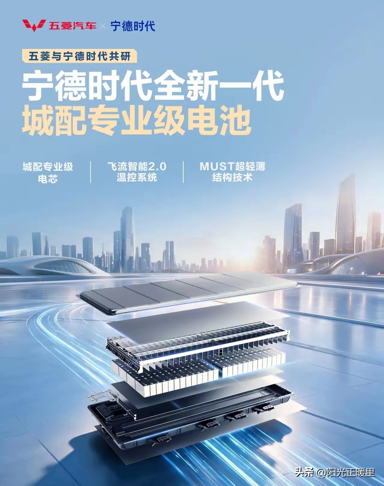 五菱汽车近五年的销量:

2021年 166.02万辆
2022 160.00万辆 
2023 140.31万辆 
2024 154.01万辆 
2025 163.51万辆 

特别是在2024-2025年，五菱的新能源成为增长主力。

2026年9月29日正式上市的五菱扬光L是上汽通用五菱推出的纯