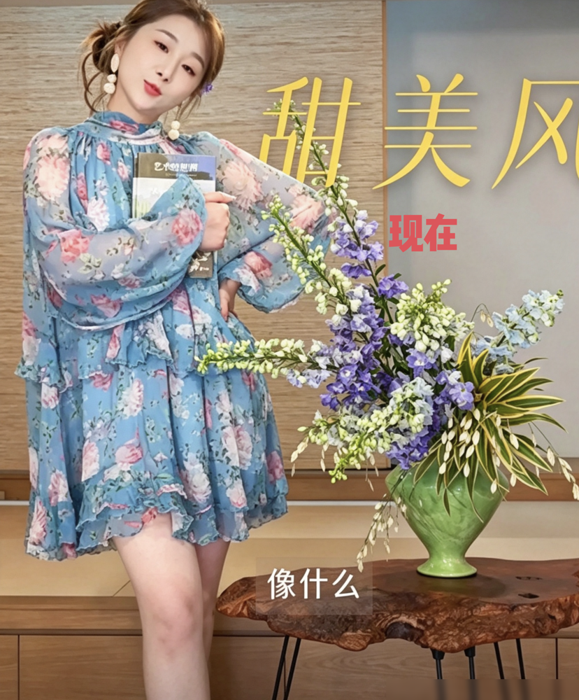 40岁傅首尔，2年干掉40斤，148斤直接杀到108斤。网友炸了：这哪是减肥，这是换头。
6月到10月，热搜上了三轮。她亲口说，不节食，猛练肩背，配合超声炮。前夫都下场跟博主互怼了。
最狠的是她回喷质疑那句：我前四十年活里子，现在想活面子。取悦自己，不需要道歉。
你看，女人一旦把劲全使在自己身