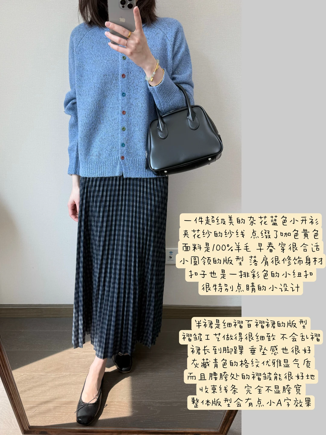 为早春准备的漂亮针织衫！