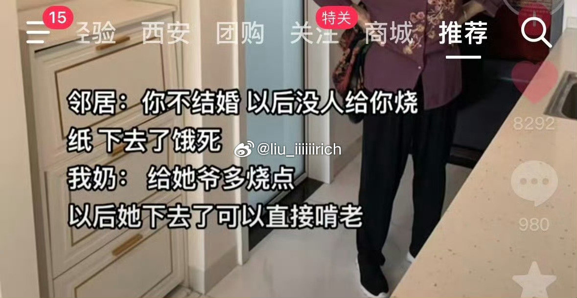 好家伙 这新思路这不就来了 ​