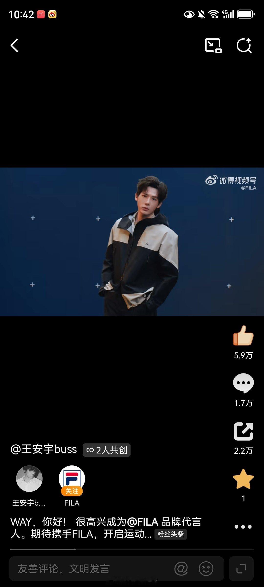 昨晚我W上改名的F开头，
今天王安宇官宣FlLA代言。
所谓正缘来了挡都挡不住。
#王安宇[超话]##青年演员王安宇##王安宇# ​