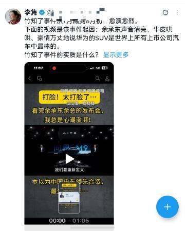 李隽跳出来了<br />继新加坡媒体之后，这群人越来越蹦跶了