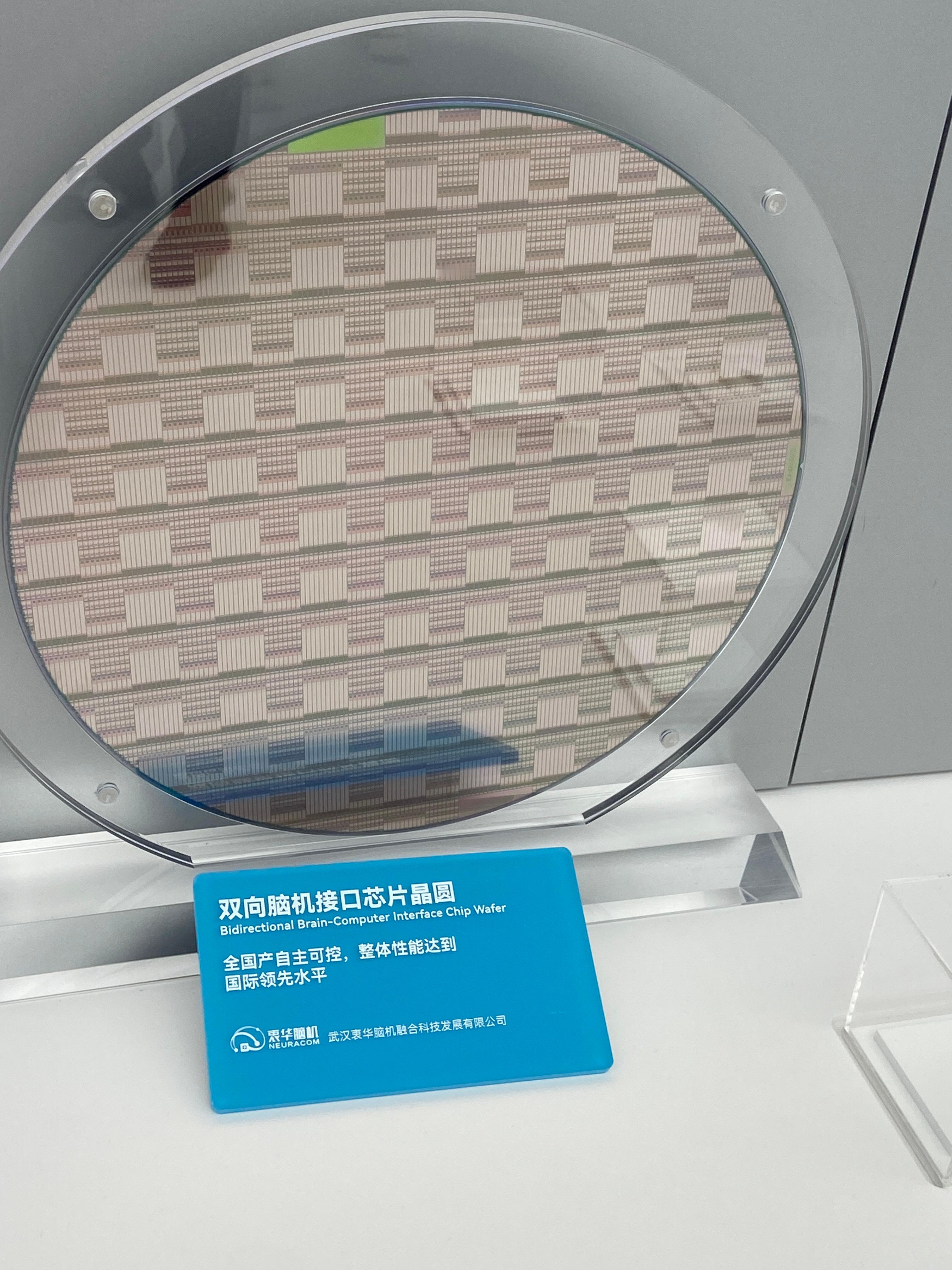 脑机接口技术，科技改变医疗🏥 ​