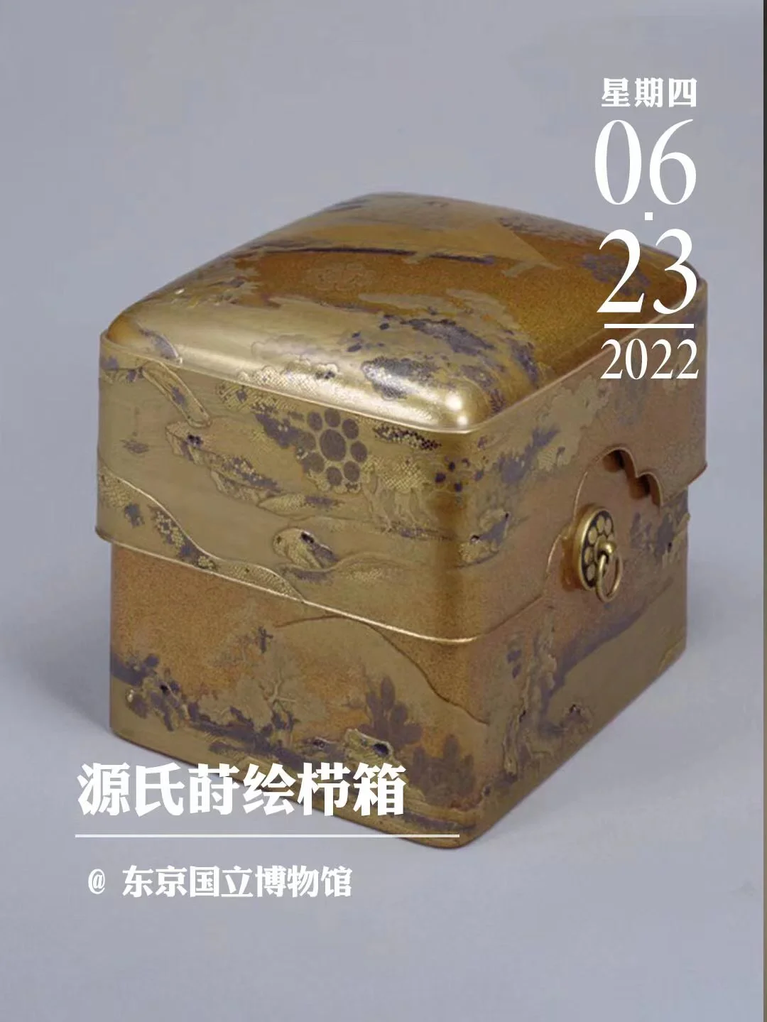 文物会说话|源氏莳绘栉箱