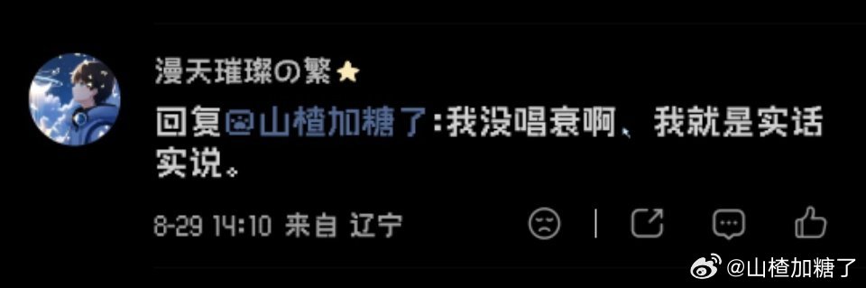 #反对豆包智能体一刀切下架[超话]##豆包智能体##豆包 笨还收费##反对豆包智能体下架##水菌# 亲爱的不要在我这条正能量的帖子下发你的消极评论​
