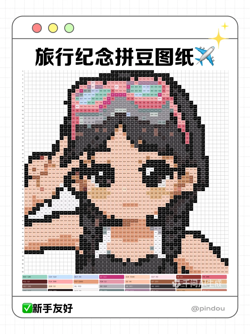 把旅行照做成拼豆，纪念感拉满🎨