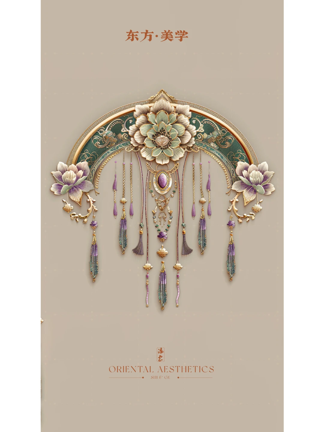 东方美学——木槿