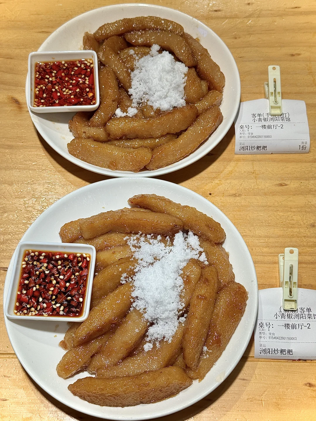 每次来长沙五一广场都要吃的。。。