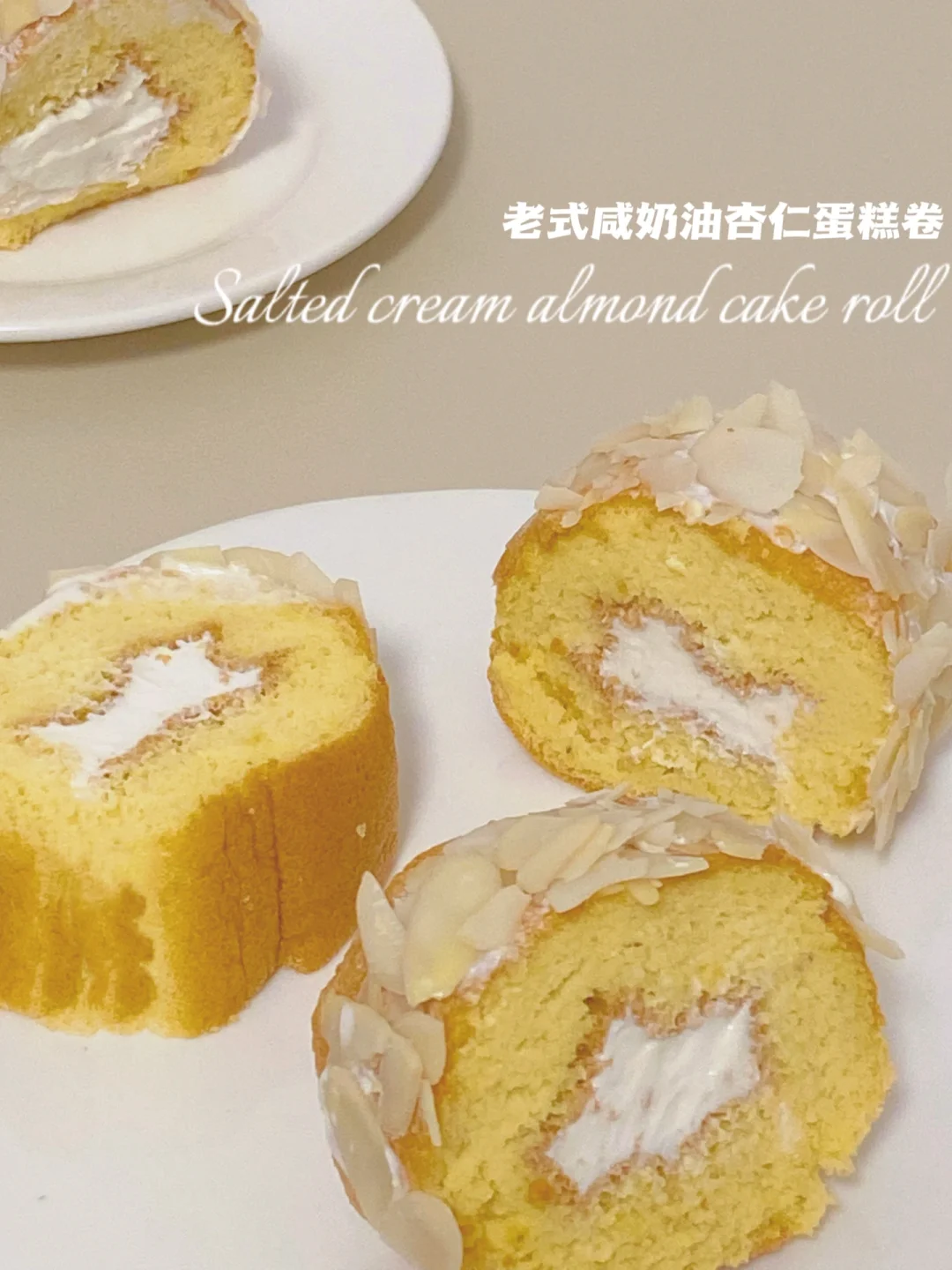 🔥0糖油仅48卡‼️老式咸奶油杏仁卷‼️无面粉