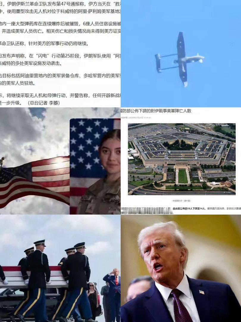 彻底翻盘！伊朗痛定思痛改打法，专杀美军人员，美国彻底慌了看完本轮美伊冲...