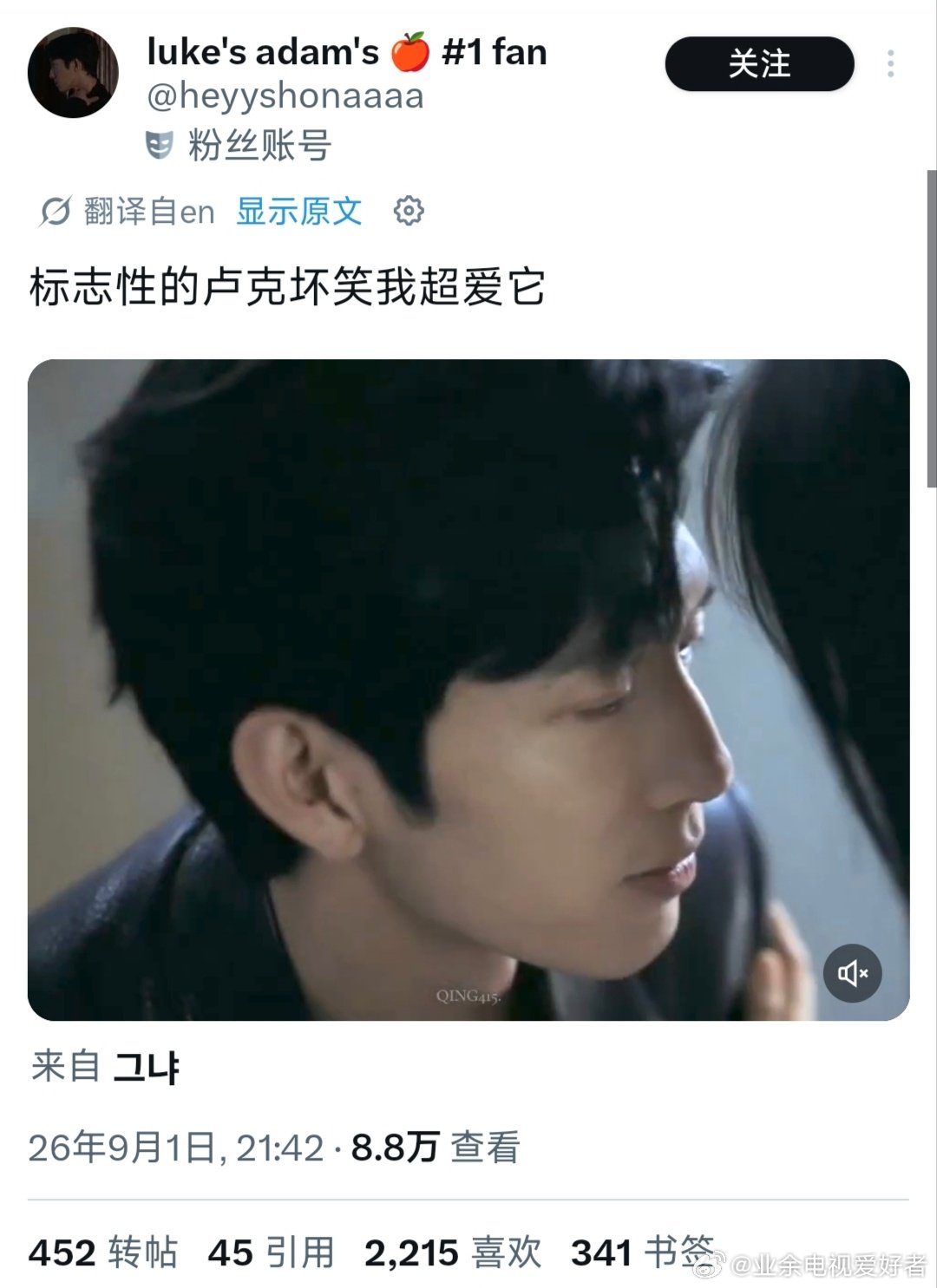 #剧集早春晴朗[超话]##栾念向尚之桃求婚#
井柏然｜孙千主演《早春晴朗》开播，推特海外粉丝同步追剧反馈第六弹 ​​​