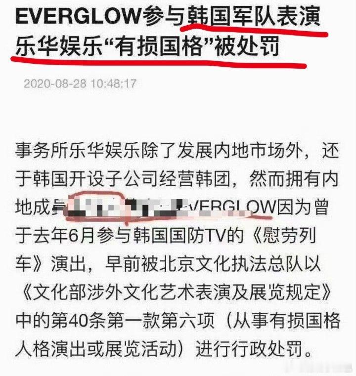 #肖战王一博文案#
乐🌸怎么了，萨德期间啊[无聊]
​
