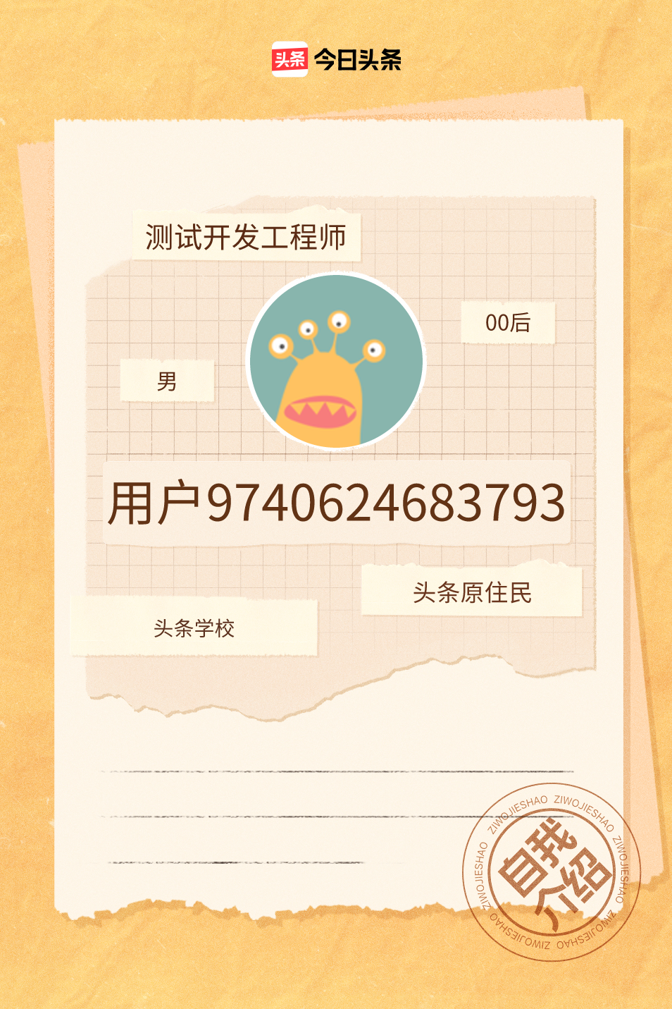 现在越来越多人选择不结婚，这背后原因可不少。经济压力是大头，房价、生...