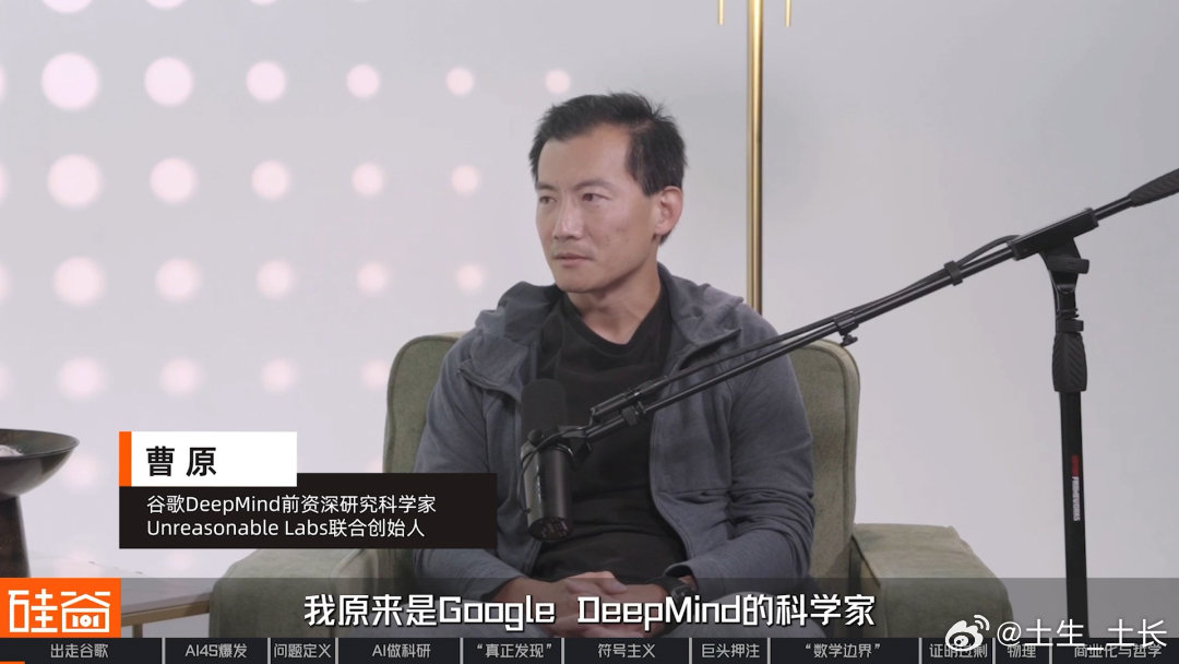 #AI4S##AI4AI# 
非常好的采访，深度理解了下一步AI的使命。 ​