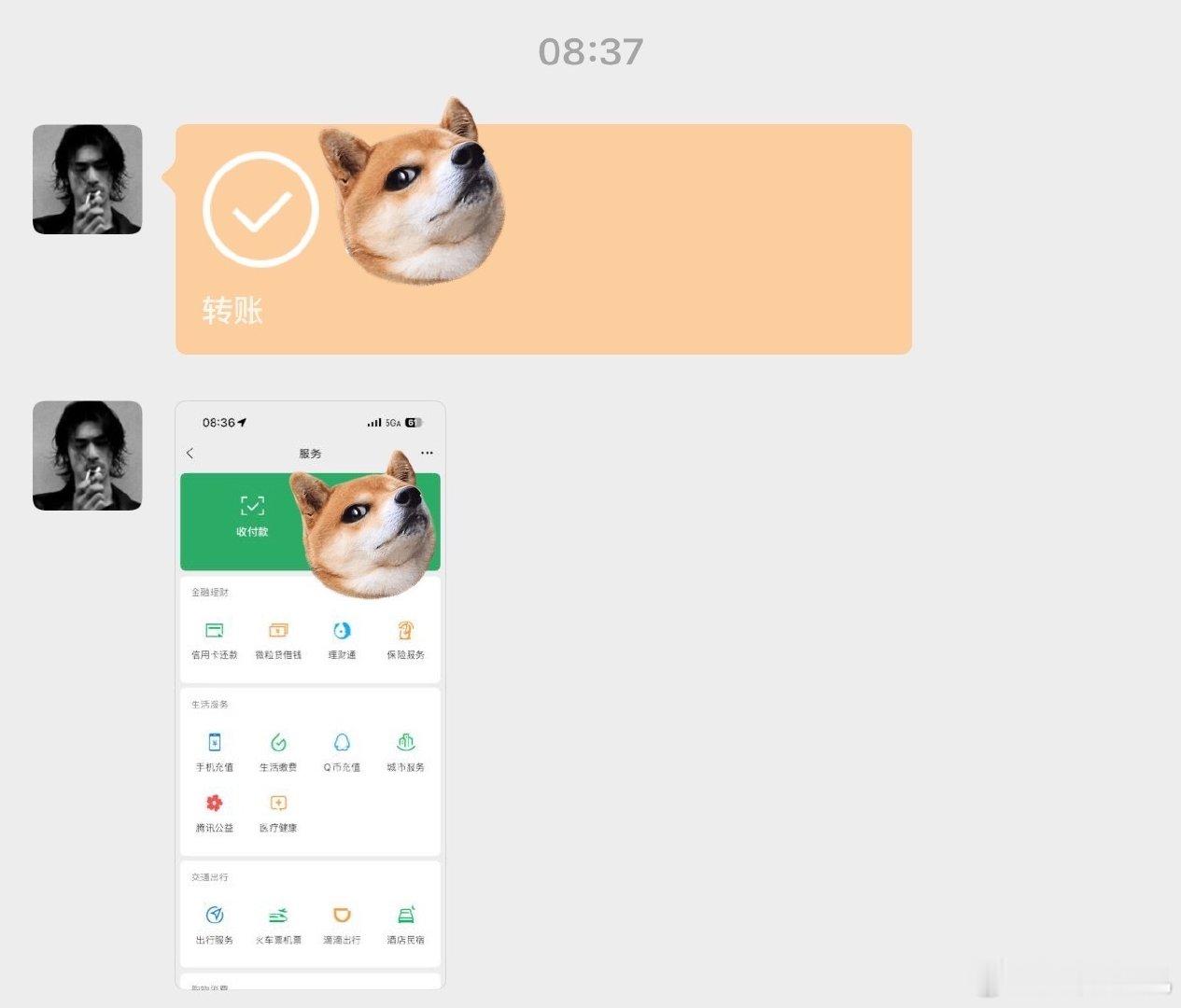 想喝奶茶
对比了京东淘宝美团
最后选择了微信[doge] ​