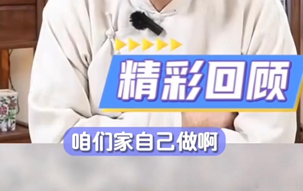 领会精神，带好头儿！

自己背食材自己做，自家吃不了送人家，
当然不一定是鹏城人家，可以是陕城人家，扬州人家，绍（少）食人家，鲁食府，粤食府也行。

不要总劳累人家的孩子跑运输[挤眼]

燃气代表检查上门是在提醒我们啥呢？
用燃安全，多在家里做，让气儿足起来，气动车按时交付，才能尽快回款， ​