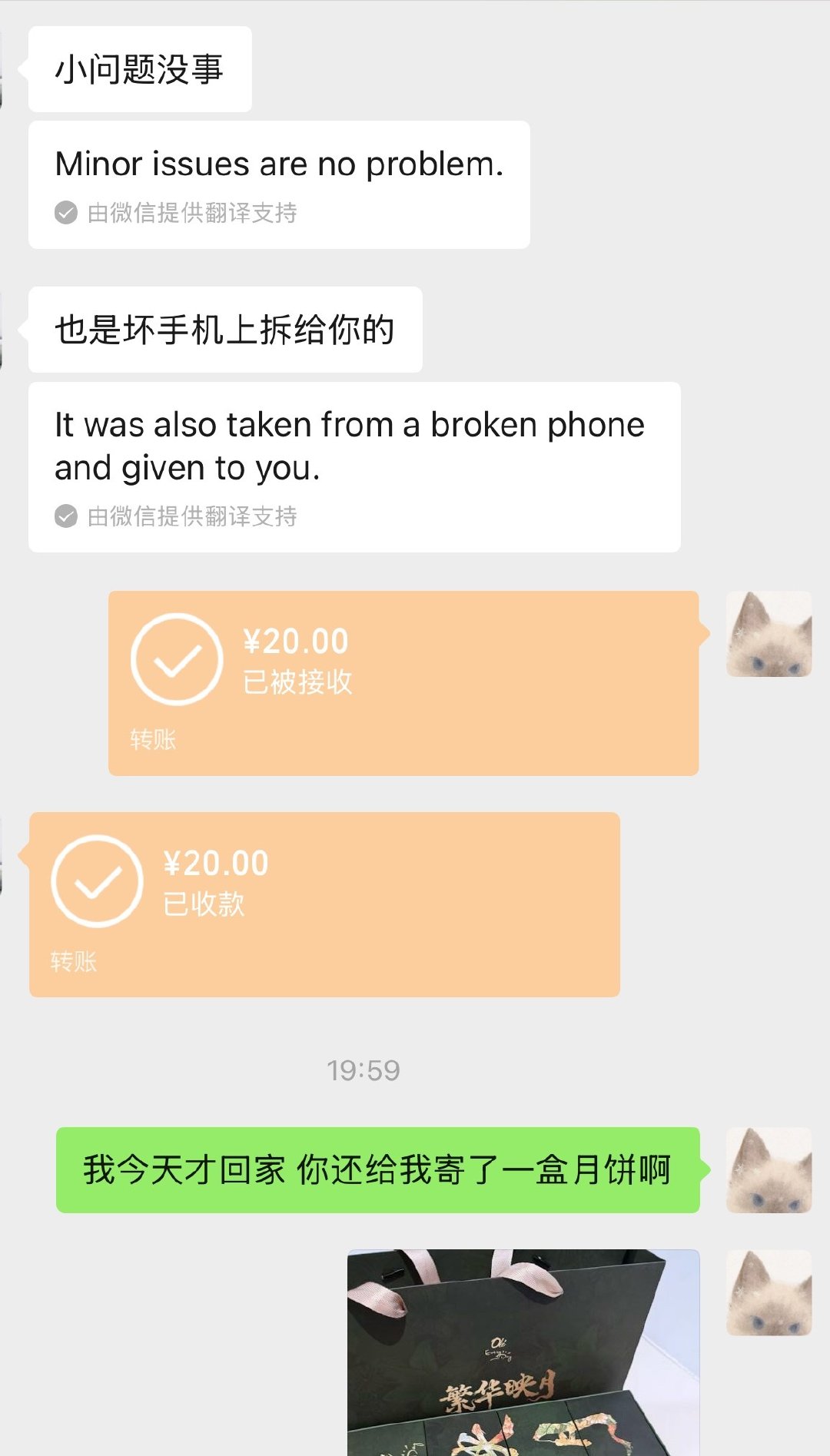 买🍎可以找他！！我的5s 7p xsmax 15pm 16pm都在这里……老款手机总是出问题其他老板都不愿意修 每次闪送给他 很快就修好了（让他修7p还给我一盒月饼） ​