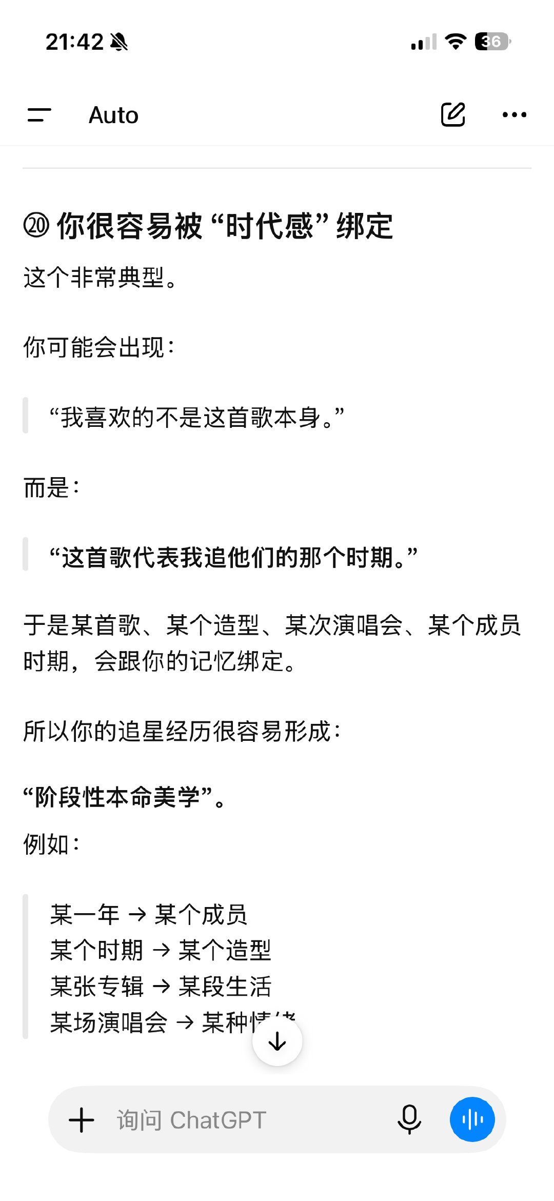 这个真的是我了🥲 ​