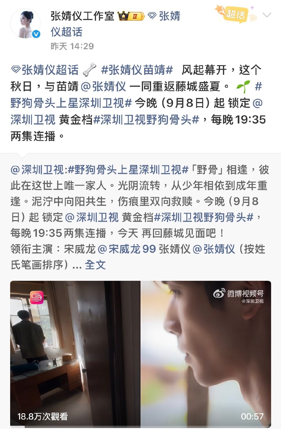 并非没有回应 ​