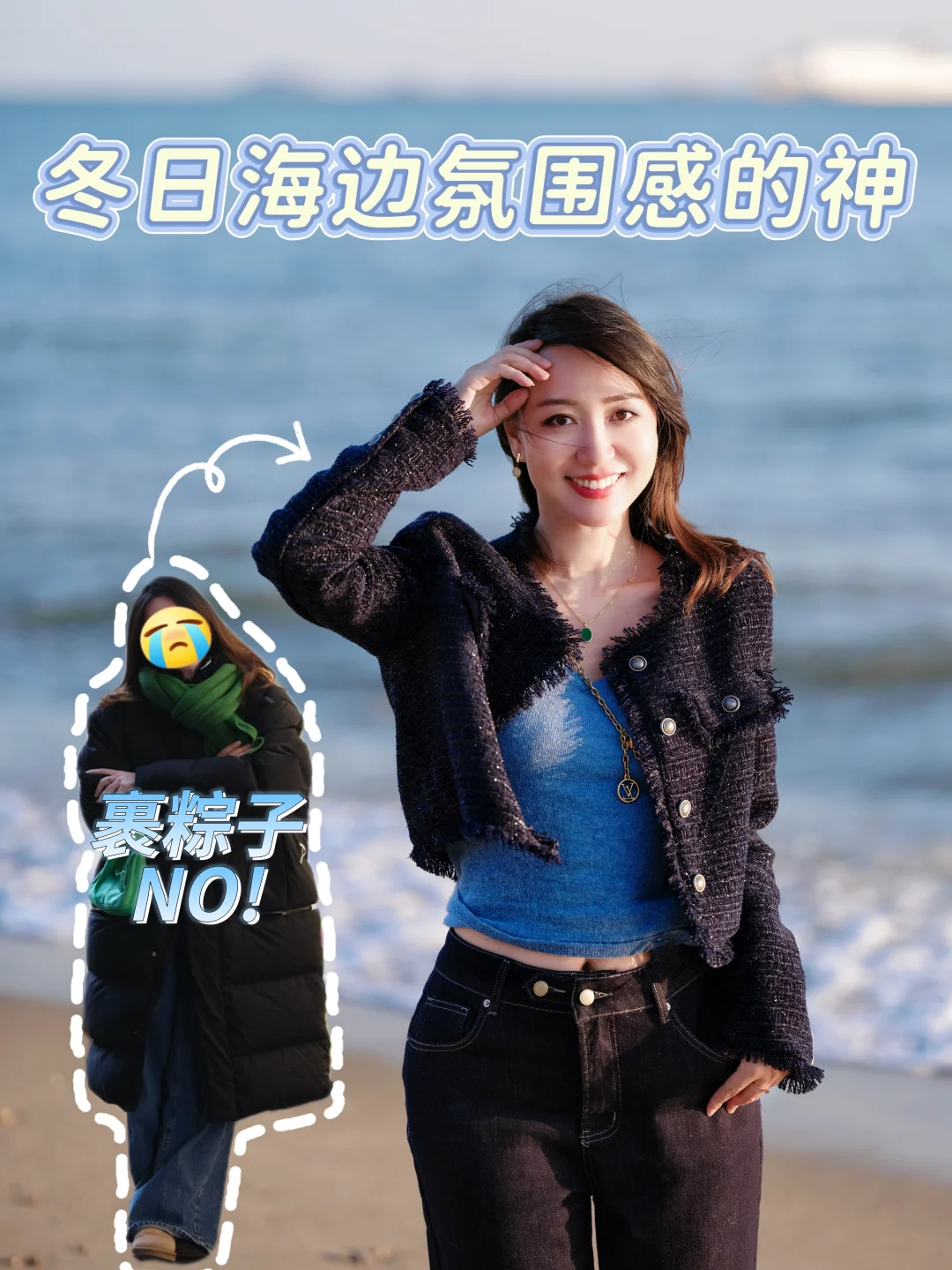 40➕宝妈 | 冬日旅行穿搭