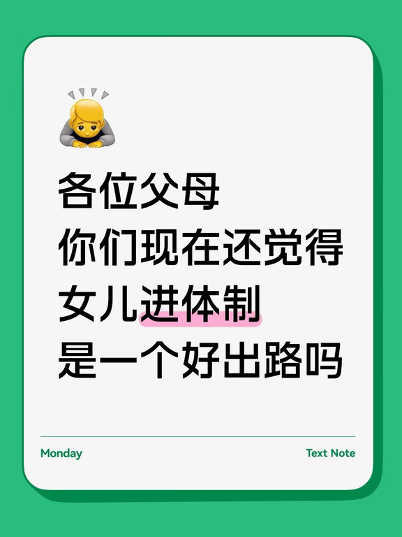 我现在好像已经看不清前路了