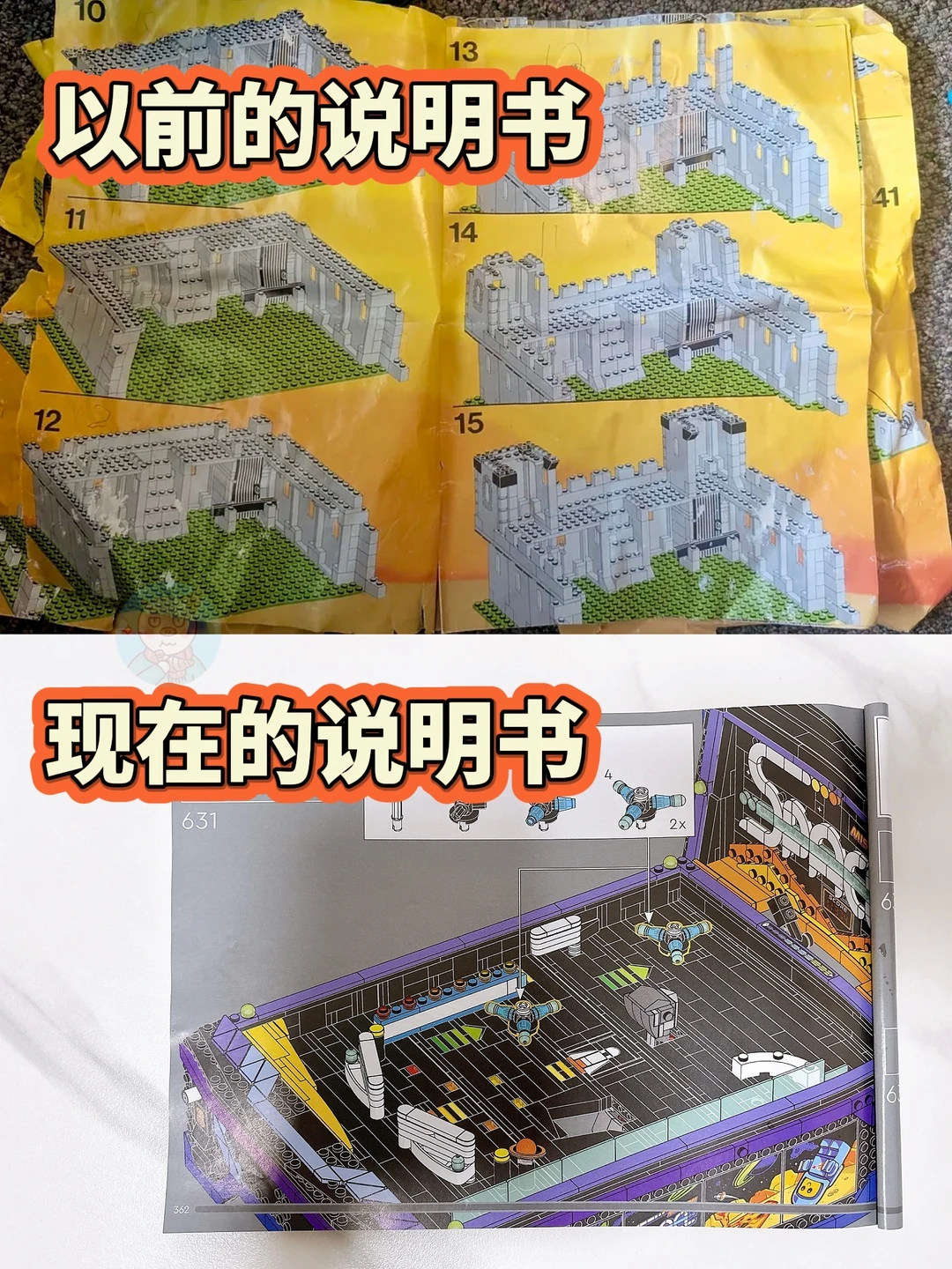 以前的 VS 现在的😱