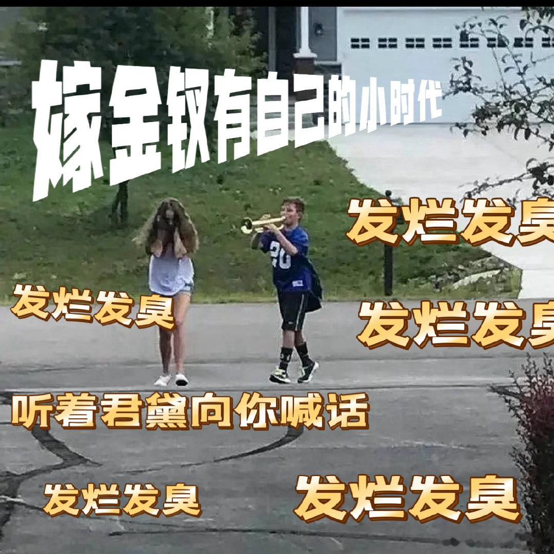 #嫁金钗有自己的小时代##嫁金钗名台词发烂发臭# 必须好好品鉴《嫁金钗》这段名场面，君黛的爆发戏太有记忆点，古偶复刻经典台词，戏剧冲突直接拉满。#嫁金钗# ​