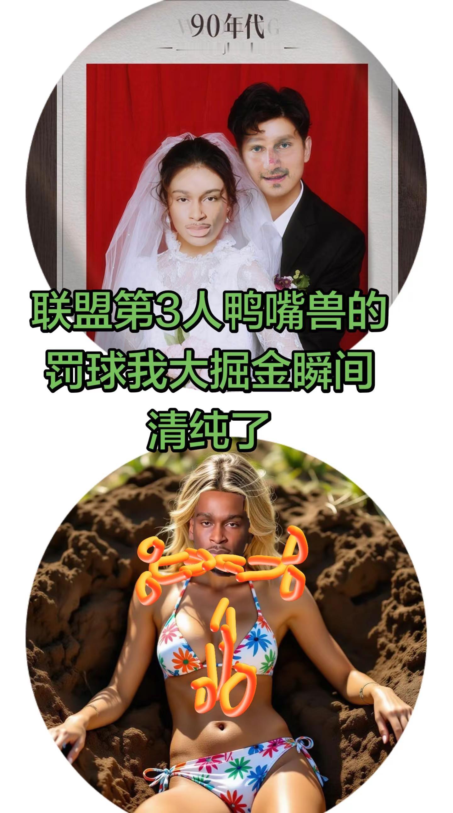 NBA的耻辱败类乞丐最水的mvp最水的总冠军雷霆队亚历山大