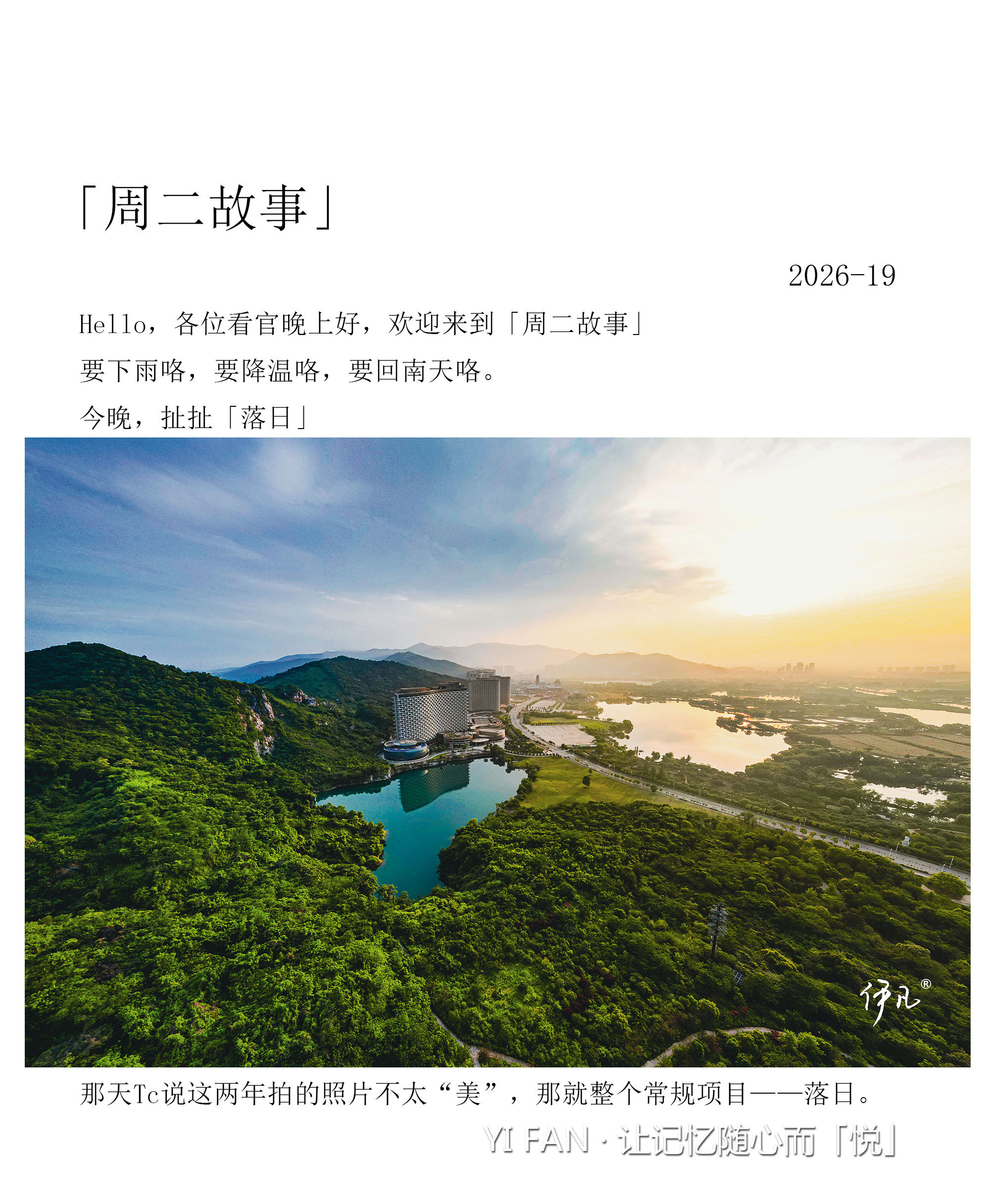 #周二故事# 
#摄影# 
