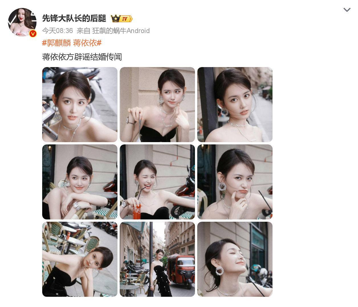 #娱乐[超话]##郭麒麟 蒋依依#
最近刷到好多他俩同框的路透，两个从小在观众眼皮底下长大的孩子，居然不知不觉都能独当一面拍对手戏了！从综艺里的互怼活宝到剧里的搭档，自带的熟人默契感真的太戳人，完全没有硬凑CP的尴尬。坐等正片上线，就想看俩小机灵鬼凑一块儿能擦出啥不一样的火花！ ​