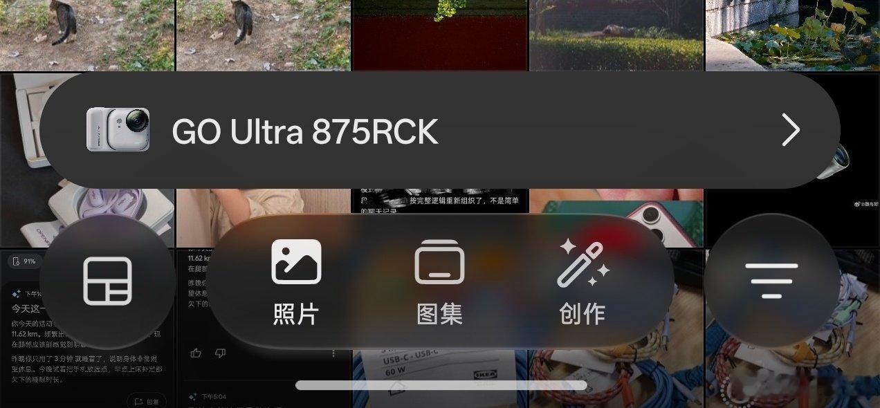 ColorOS 17 新加了相机联动，正巧目前支持的设备手里有，试了试…能用自带相册操作预览和传输还是多少方便点的。 ​
