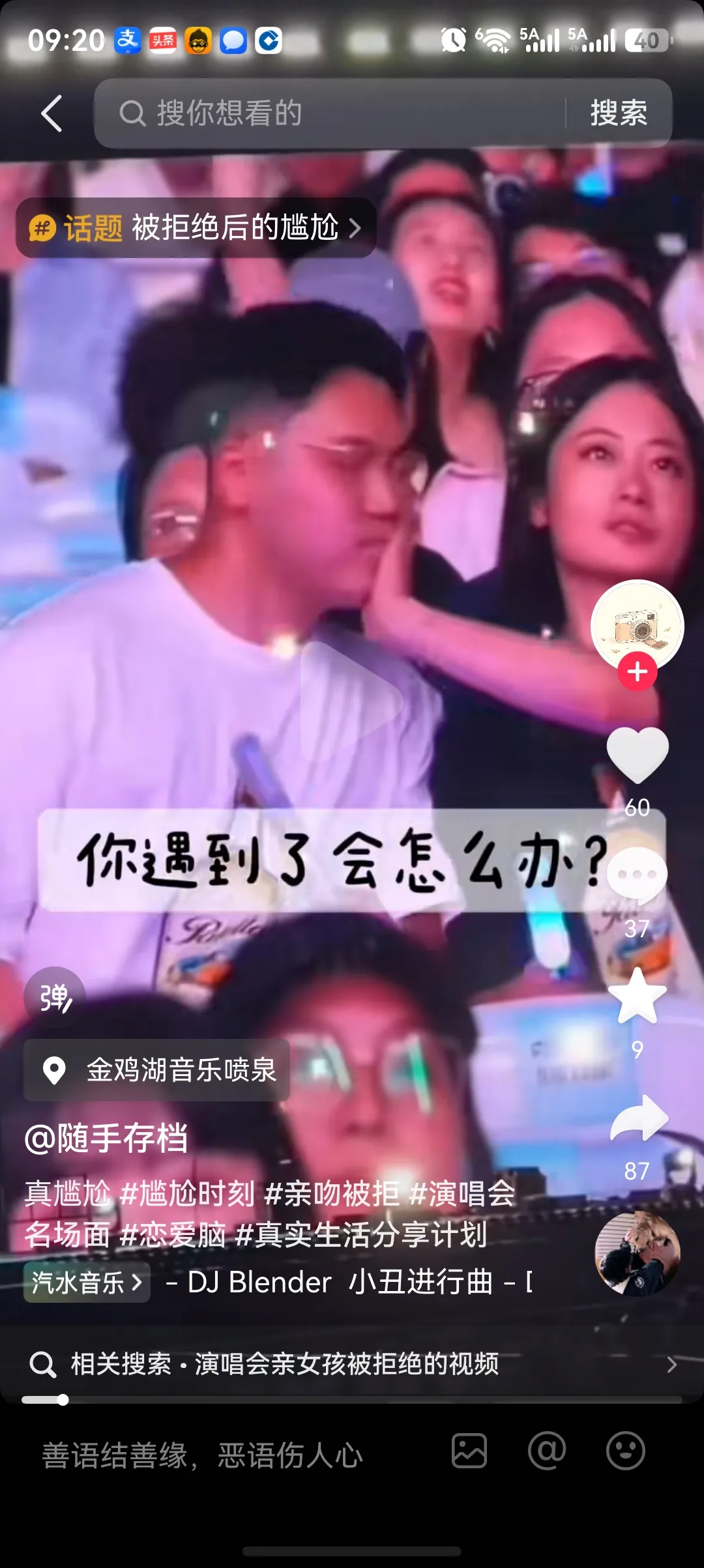 说点实在的，我记得那会我在母老虎前追一个证券公司的美女，那会约了很久了，吃了我十