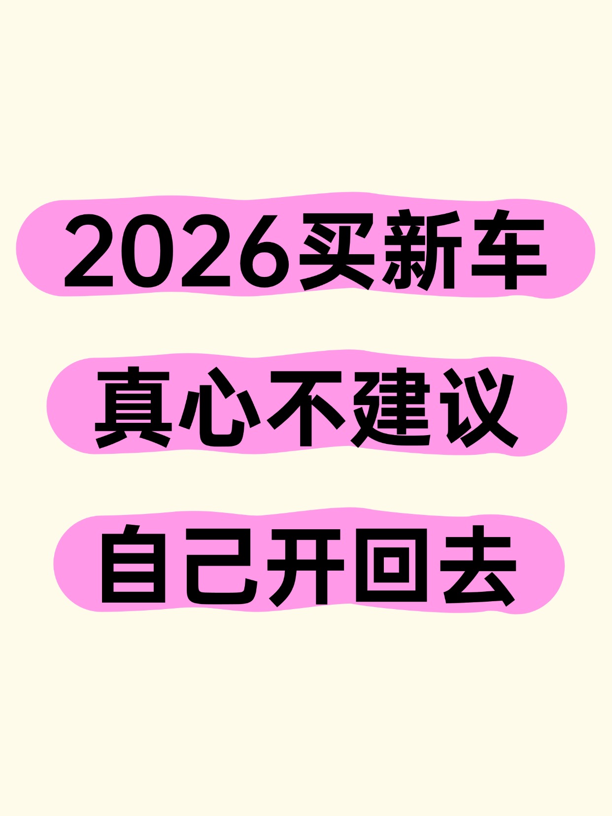 一、2026补贴新政，异地购车更划算 2026年国家汽车“以旧换新”政...