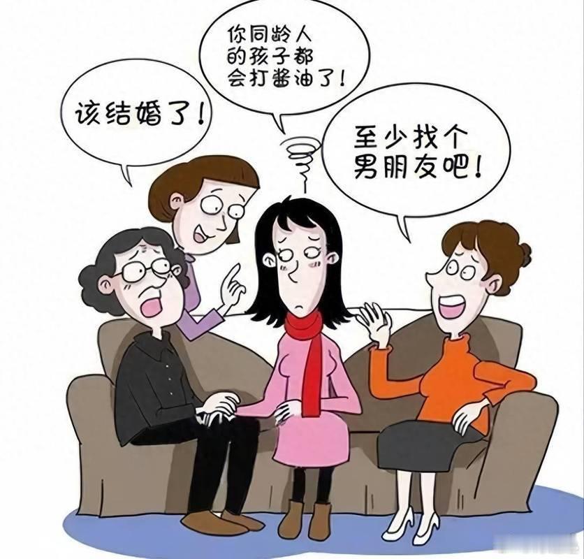 每次放假回家，前三天是皇帝，后面就开始被嫌弃。 
催婚、催考公、催生孩子，仿佛人生只有这一条路。 
我能理解父母是为我好，但他们的“好”和我理解的“好”，中间隔着一条银河。 
最近在学着和原生家庭和解，不是妥协，而是明白我们这一代人注定和上一代不同。 
走自己的路，也要对父母温柔一点。 ​