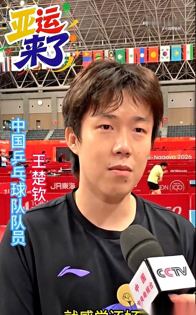 国乒三大主力王楚钦、孙颖莎、王曼昱，这次的驻地有点特殊——他们没住常规酒店，全搬到邮轮上去了。
听着面朝大海挺浪漫？真实情况是，这三位在球台前杀伐果断的顶尖高手，一上船全变成了得处处摸索的“萌新”。
王楚钦的第一感觉是“稳”。大船停在水面上，想象中那种让人晕头转向的晃动感并没有出现。但他紧接着交了底