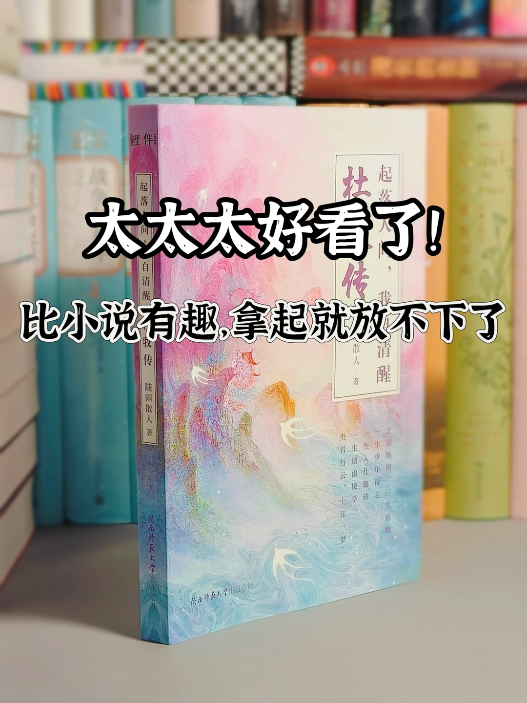 🔥震惊‼️这是什么宝藏历史书……😭