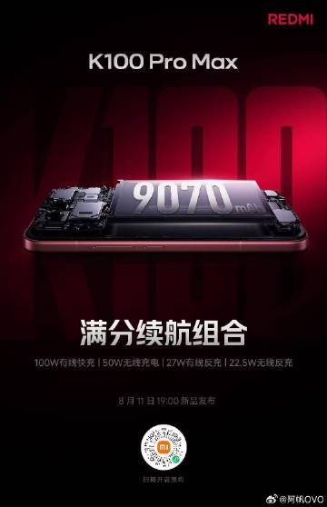 🈵续航，就要保证性能满血释放<br />📱REDMI K100 P...