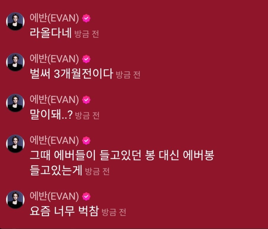 #李羲承# [抱抱]#李羲承solo顺利# 
【蓝🕊】260911 Melon Music Wave

Ever棒 幕后
🦌本来只采用了伊卡洛斯的翅膀造型，只有中间的翅膀，但觉得如果再加点什么东西的话应该会更好看，所以就加上了城墙

🦌《Going Home》我本来觉得是有点像给专辑收尾的歌曲，但也承载着珍贵的故事，如果开演唱会 ​