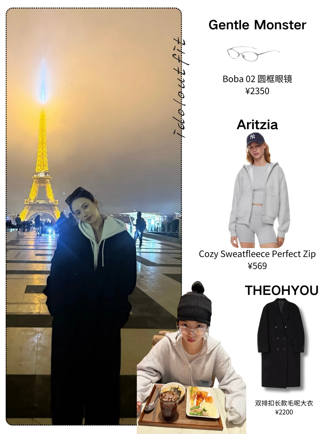 柳智敏IG更新，慵懒风韩系酷女孩get