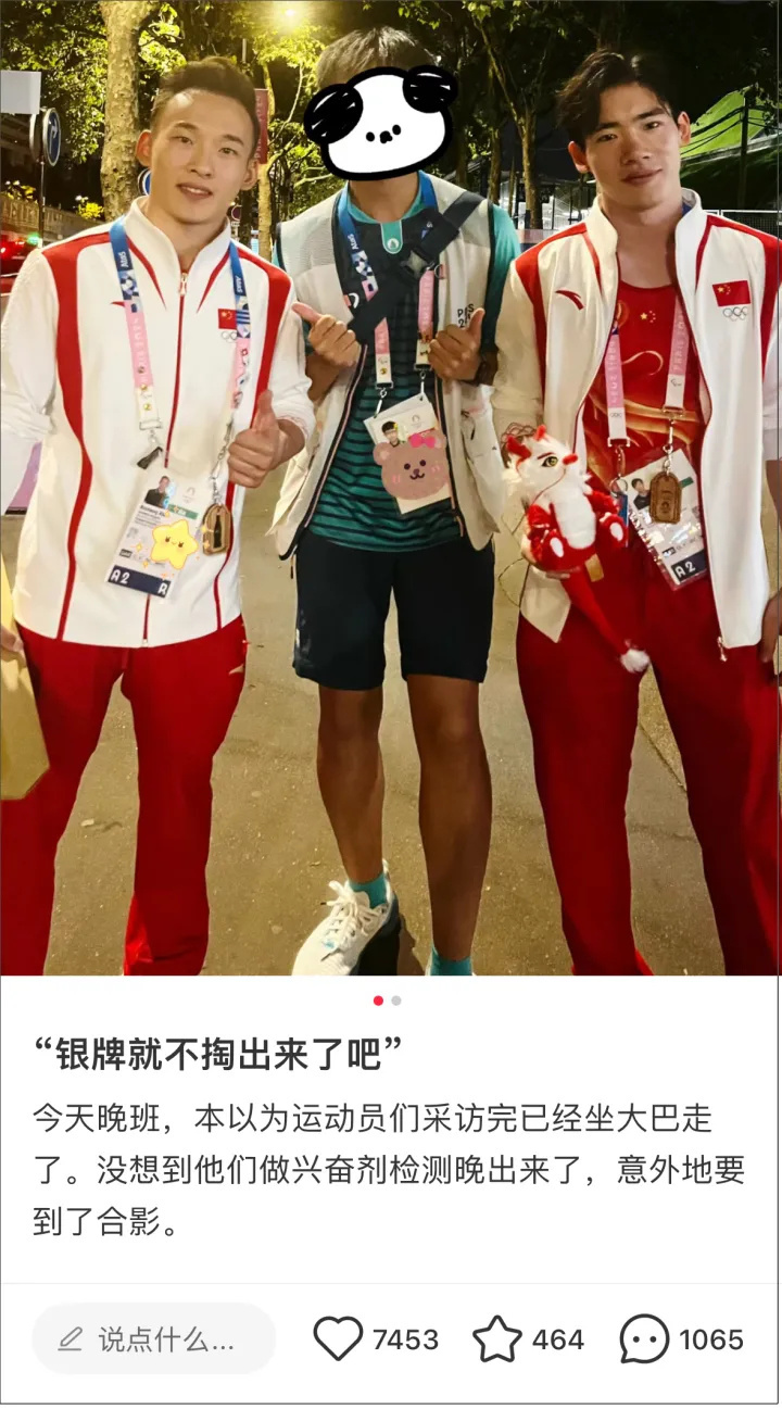 张博恒这枚金牌让日本媒体沉默了
 
谁都没想到！在日本名古屋的主场赛场，在对手派出双奥运冠军王牌压阵的情况下，中国选手张博恒硬生生杀出重围、强势卫冕！拿下亚运体操男子个人全能金牌的那一刻，全场沸腾，唯独在场的大批日本媒体彻底沉默，场面反差直接刷屏全网，看得国人热血沸腾、直呼解气！
 
这场比赛从赛前