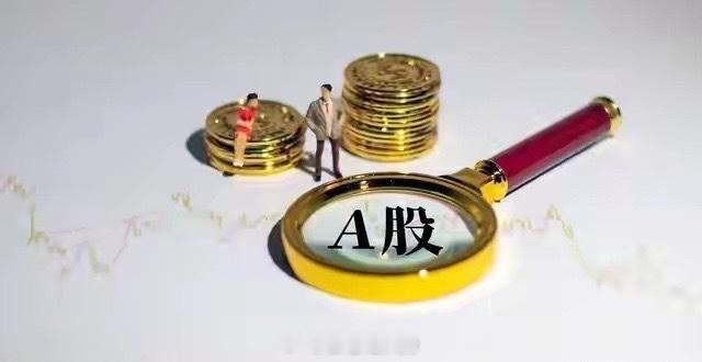 三：明日周三，三种情形推演

强势情形：早盘回踩3925—3930不破，科技股止跌，成交维持高位，沪指再试3950—3960。若放量突破3951前高，可看更高区间；但若还是到3950附近缩量，则容易再次回落。
2）中性情形：指数在3925—3950之间震荡。农业、化肥、代糖若分化，资金可能轮动到传媒、油气、医药、有 ​