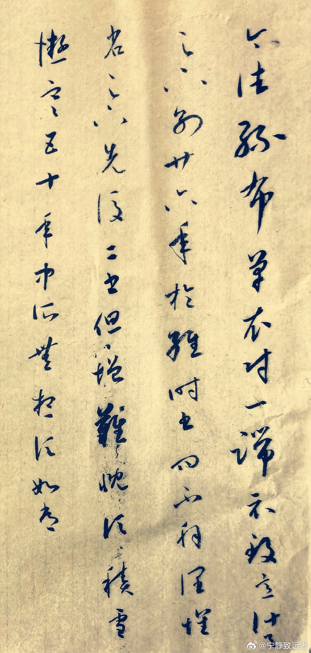 临王羲之 ​​​