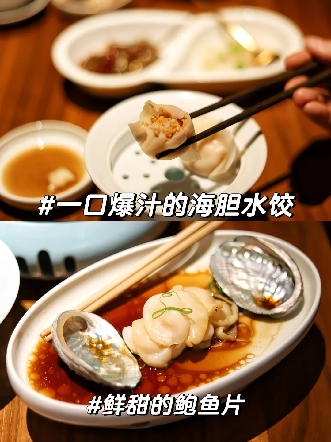 探店 | 被大连朋友反复安利的海胆水饺