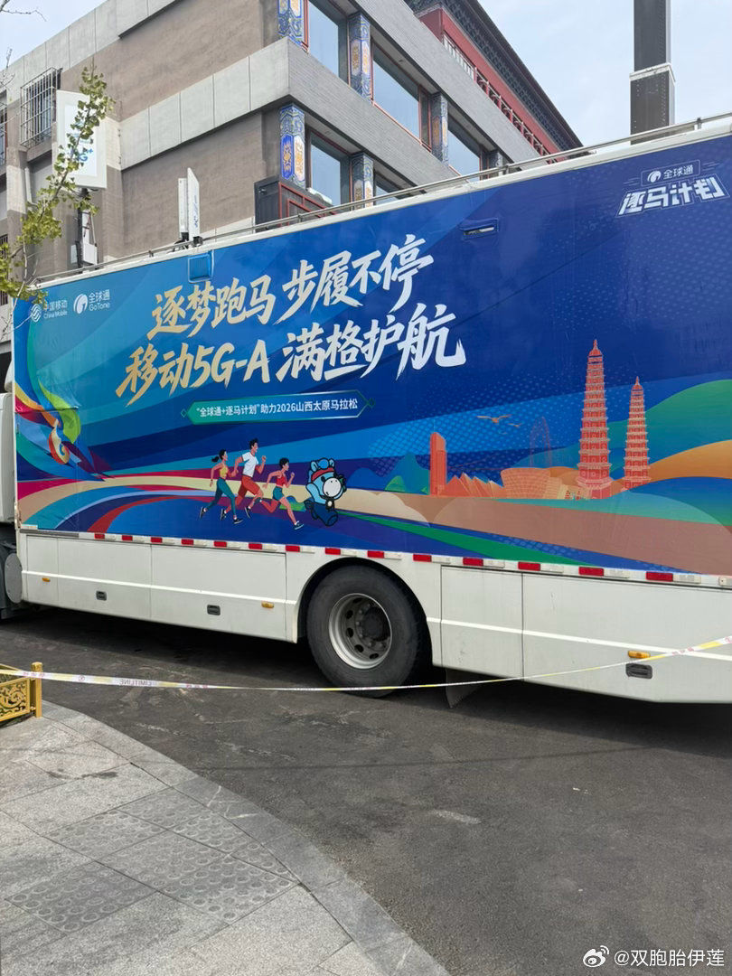 #2026太原马拉松# 参赛包里的物资真多！酒店还送了伴手礼，现在我手里有好几瓶醋了！[允悲][允悲]好大一包东西，行李箱子太小装不下了，灵机一动，叫个快递打包邮回家吧！说不到完赛包里的物资更多呢！[允悲][允悲]
我这头疼恶心的老弱病残，还有脸畅想完赛包呢！我是真敢想啊！[允悲][允悲] ​