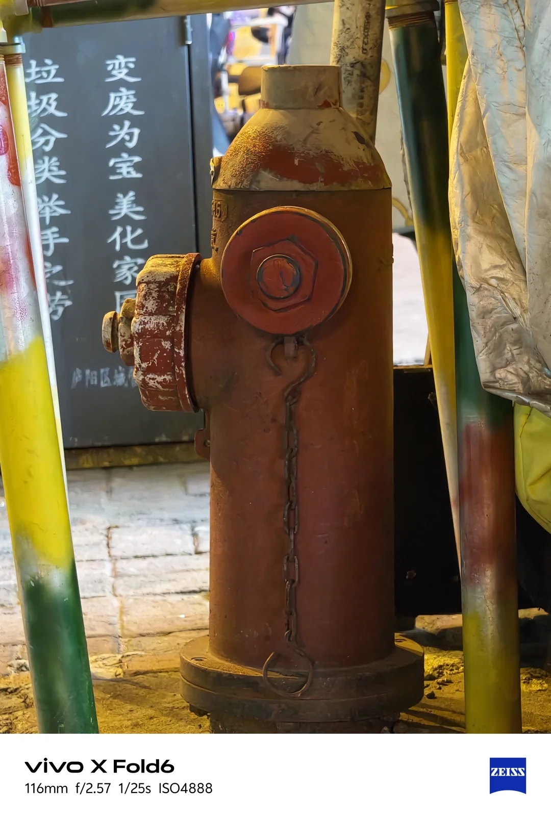 没有模特怎么办？ 没有模特难道就不按快门了？ 保洁三轮消防栓， 快递小...