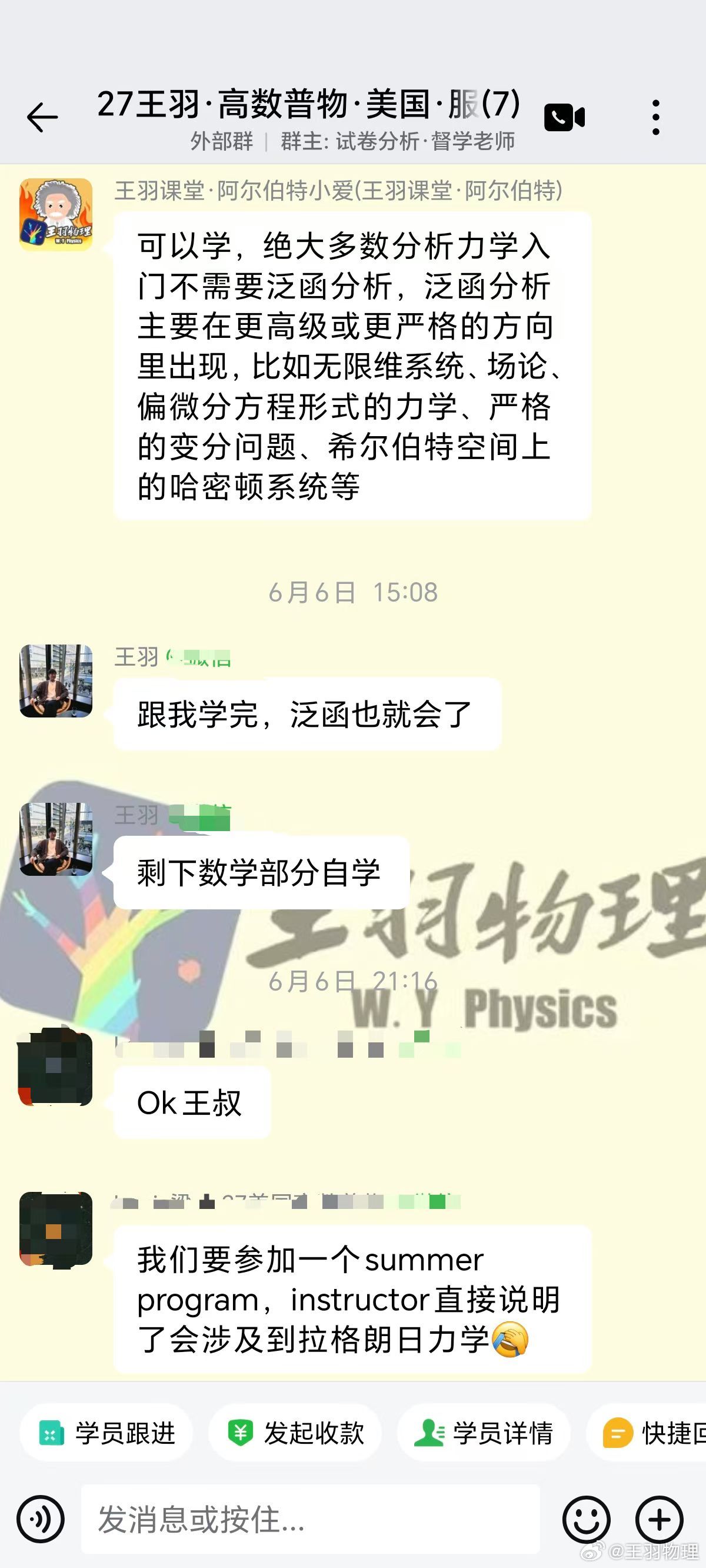 高考答卷，用积分能得分吗？  能。别说积分，用变分都能得分。 这个出自...