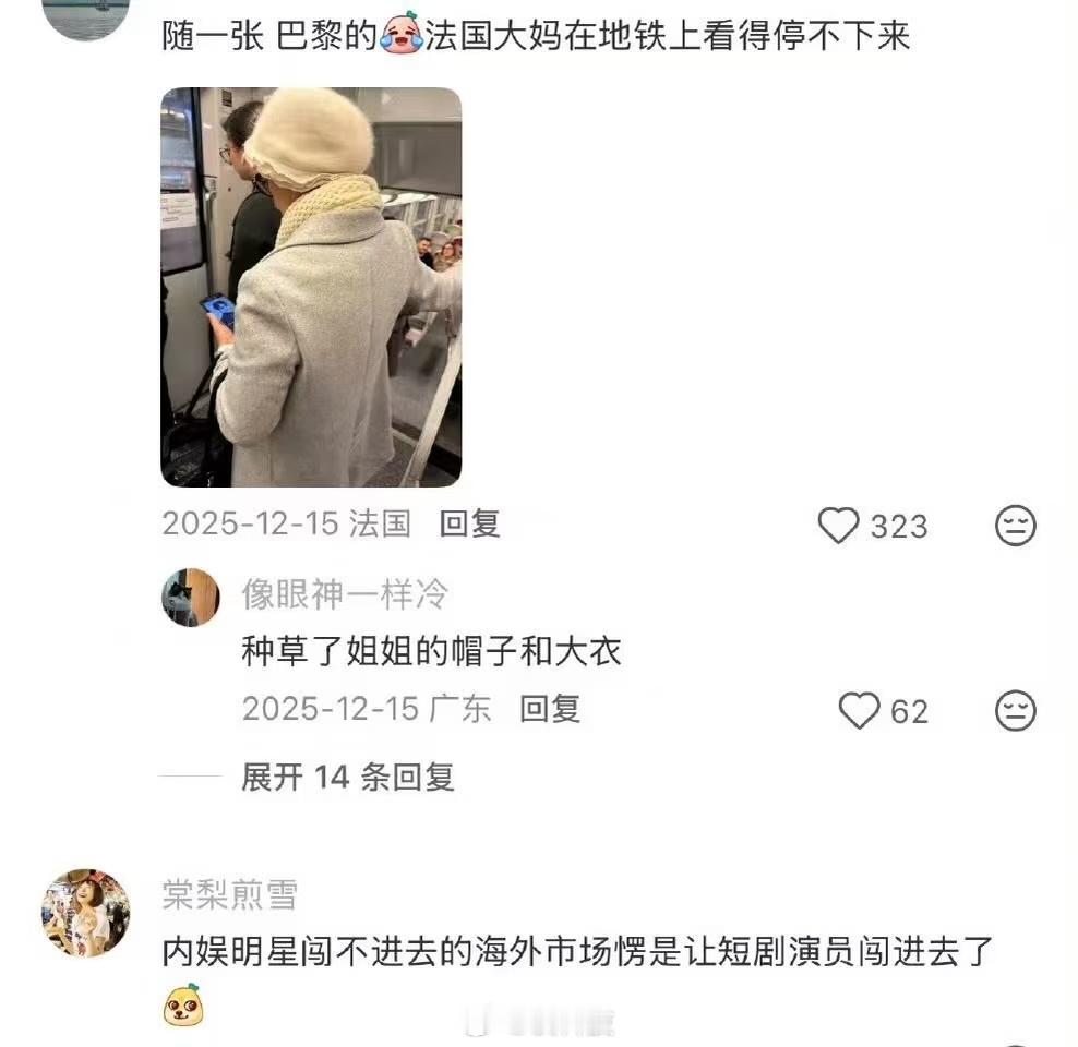 +大剧，筹备两年、拍摄一年、后期再磨半年，四十集讲一个"互相误会—解除...